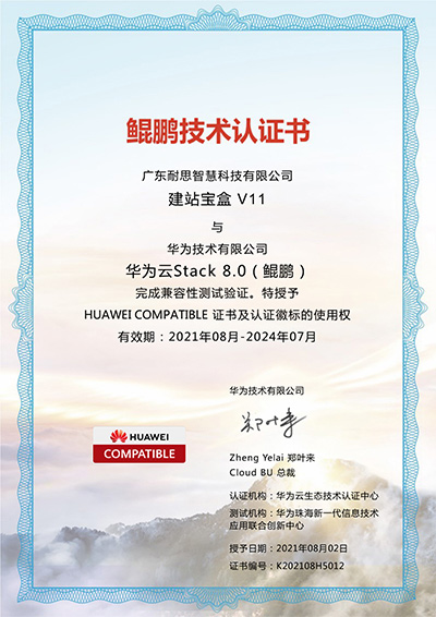 产品实力证明,建站宝盒所获得的奖项 产品实力证明,建站宝盒所获得的奖项